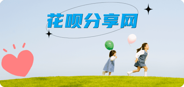 肇庆信用卡商家平台☀️诚信信用卡24小时在线接单 - 长春信用卡